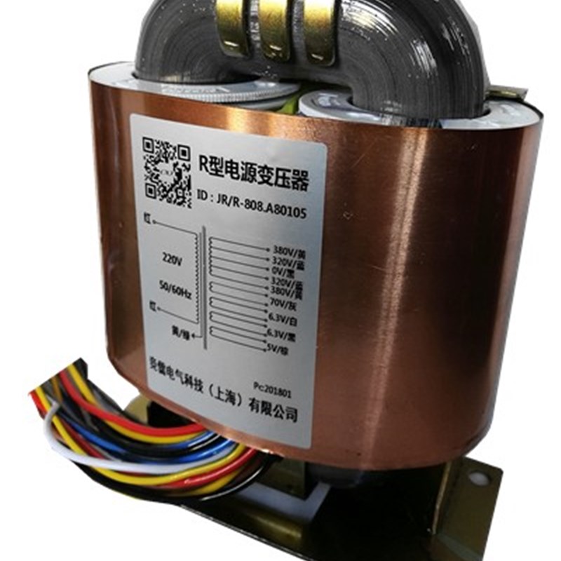 真空管变压器 功放变压器 纯铜芯R牛 专业定制R型变压器