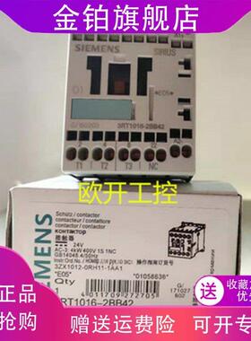 3RT1015/1016/1017-1BB41/1BB42/2BB41/2BB2/3RH1122/1131-1BB40