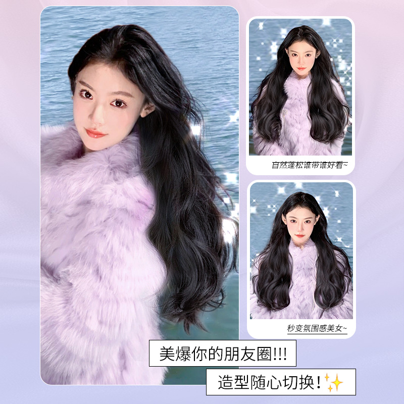 假发片女长发新升级轻薄款增发量蓬松仿真发隐形无痕大波浪接发片