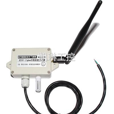 极速SZ1910 ZIGBEE无线温湿度传感器模块 可选SHT10,SHT11或SHT15