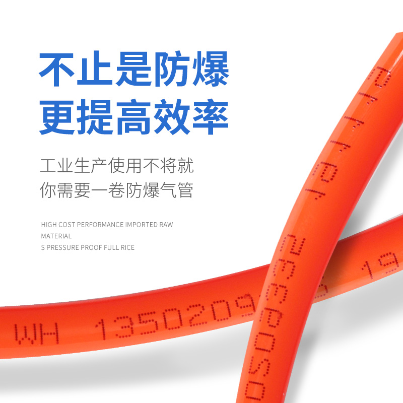 PU气管8mm空压机压缩管气泵高压管10*6.5 1M2*8 透明聚酯管16气线