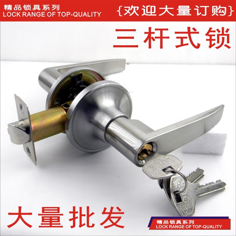 三柱式房门锁 三杆式球形锁塑钢铝合金门把手锁三杆锁 卫生间球锁