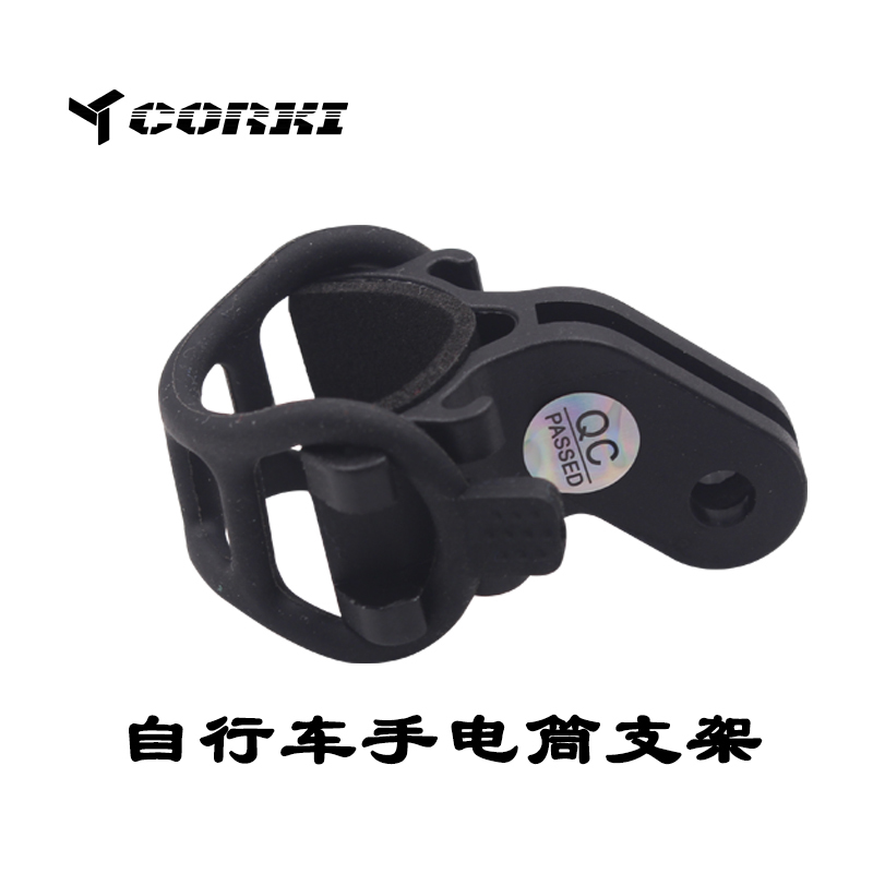 CORKI 适合GOPRO 运动相机接口座专用灯架 码表延长座手电筒支架