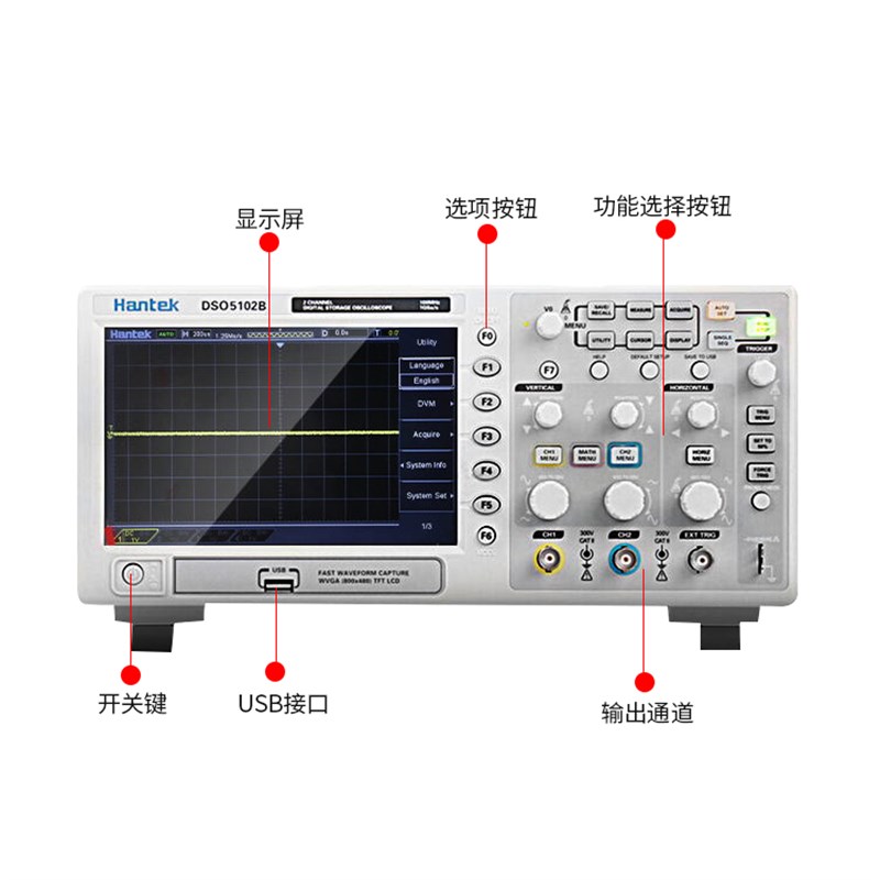 汉泰DSO5062B/5102B /5202B双通道台式数字储存示波器万用电表100