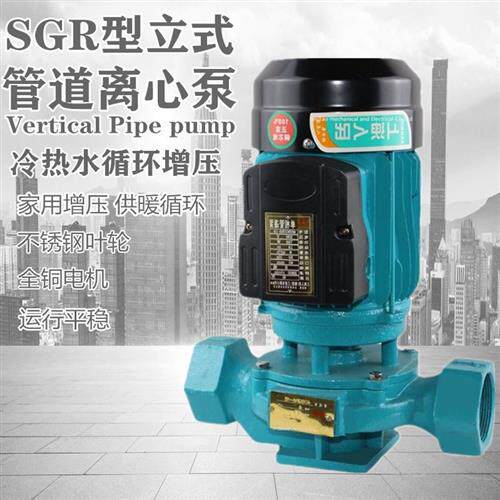 极速新品管道循环泵热水380v增压榜立式高扬程卧式热气抽水泵离心