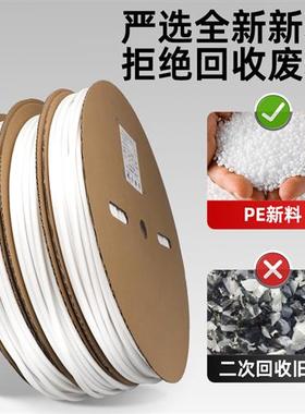 白色双色热缩管绝缘套管接接地线标识热收缩管电工电线保护套防水