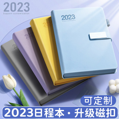 极速2023年日程本新款笔记本子定制定做可印logo厚工作记事本日记