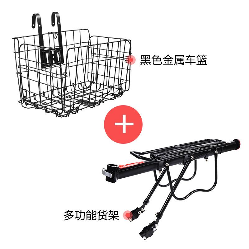 山地自行车车筐前筐篮子单车前置后座架置物蓝子框折叠车后篮篮筐