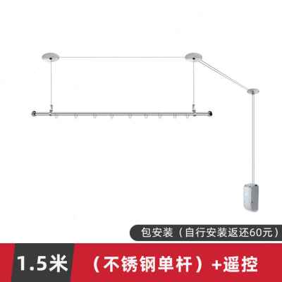厂销小阳台遥控电动晾衣架自动升降晒衣杆单杆不锈钢手摇凉衣