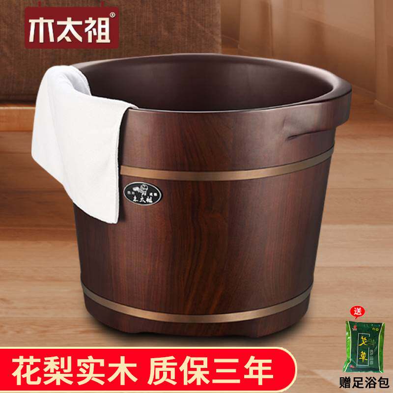 极速花梨木实木泡脚桶家用木质过小腿洗脚盆养生足浴木盆加高橡木