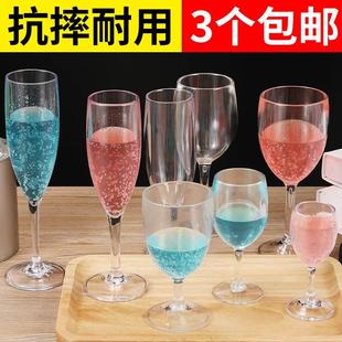 .儿童红酒家用欧式红酒杯玻璃一对小号个高脚杯塑号料高大脚杯