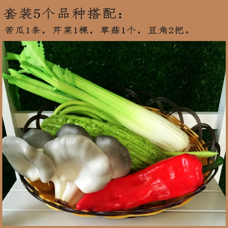 极速仿真蔬菜水果果蔬套装模型拍摄早教道具家居橱柜摆件摆设蔬果
