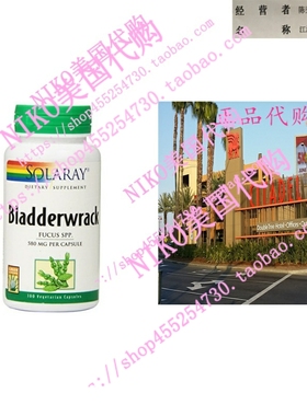 Solaray Bladderwrack, 580 mg, 100 Count