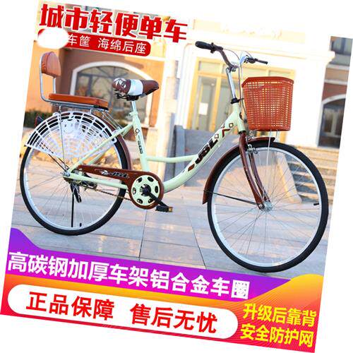复古自行车女式成年轻便普通男女学生女士车淑女公主单车
