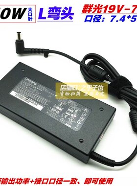 新原装雷神911 air星战版电源配接器19V789A笔记型电脑充电线15品