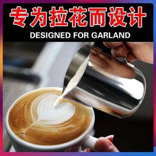 不锈钢量杯圆嘴拉花杯打奶泡杯不锈钢水杯鸡蛋灌饼杯可加热拉花缸