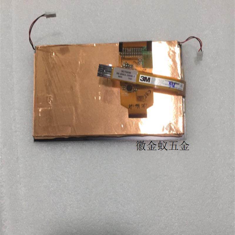 议价SCT3250触摸排线型号 7寸佳明船用GPS导航液晶触控屏幕拍前询