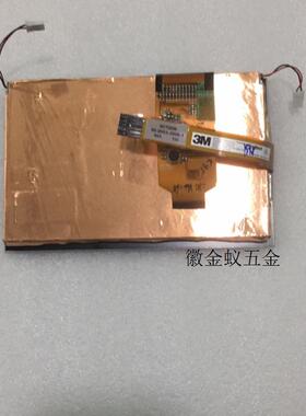 议价SCT3250触摸排线型号 7寸佳明船用GPS导航液晶触控屏幕拍前询