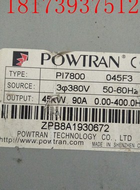 普传PI7800 045F3变频器 45kw 380v质量 包好 现货 质保