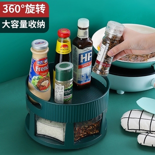 台面调味料瓶旋转厨房调料置物架多功能桌面油盐酱醋收纳盒子转盘