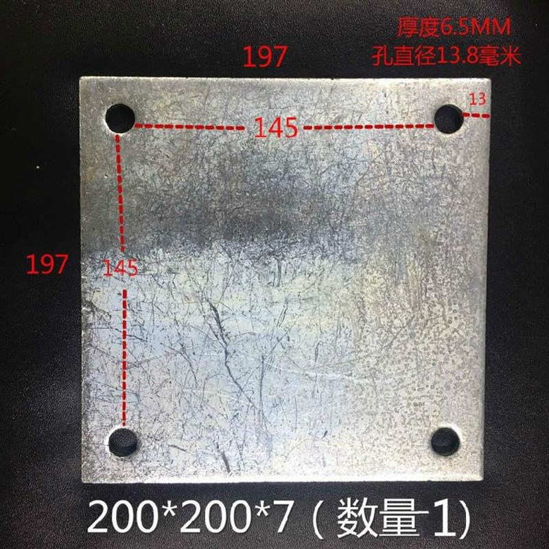 垫片镀锌c钢板地脚预留底座焊接底片孔铁片埋件带预钢管立柱。