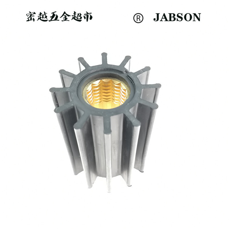 船用水泵挠性弹性柔性橡胶叶轮 09-821B/K195/65*80*25船用叶轮
