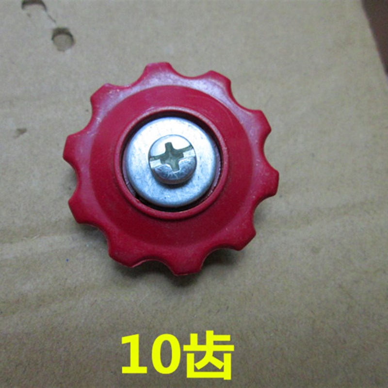 自行车后拨导轮山地公路折叠单车后变速器10T链条张力导向小齿轮