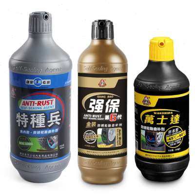 强保补胎液单车电动摩托汽车轮胎内胎真空胎胶水自补液不腐蚀防冻