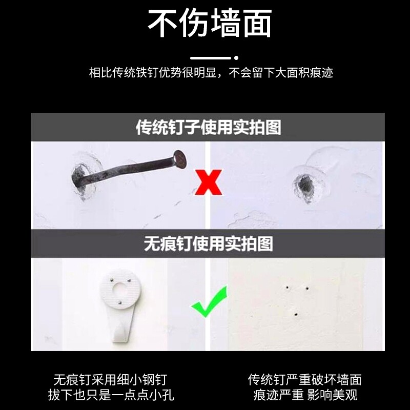 极速无痕钉强力挂钩墙钩免打孔婚纱照钩子墙上照片相框钉子壁挂画