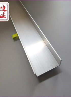 包边槽铝U型铝50252内宽46玻璃固定铝合金槽条U型轨道凹槽铝