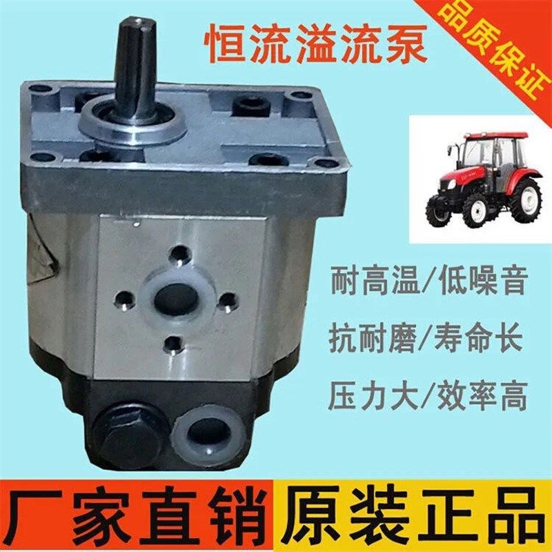 促洛东方红配件754//804/G854/904液压齿轮泵1304方向助力销