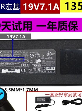 原装Acer宏碁ADP-135KB T笔记本电源适配器19V7.1A电脑充电线紫口