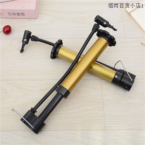 便携式迷你打气筒手动自行车电动车篮球打气筒高压小充气筒