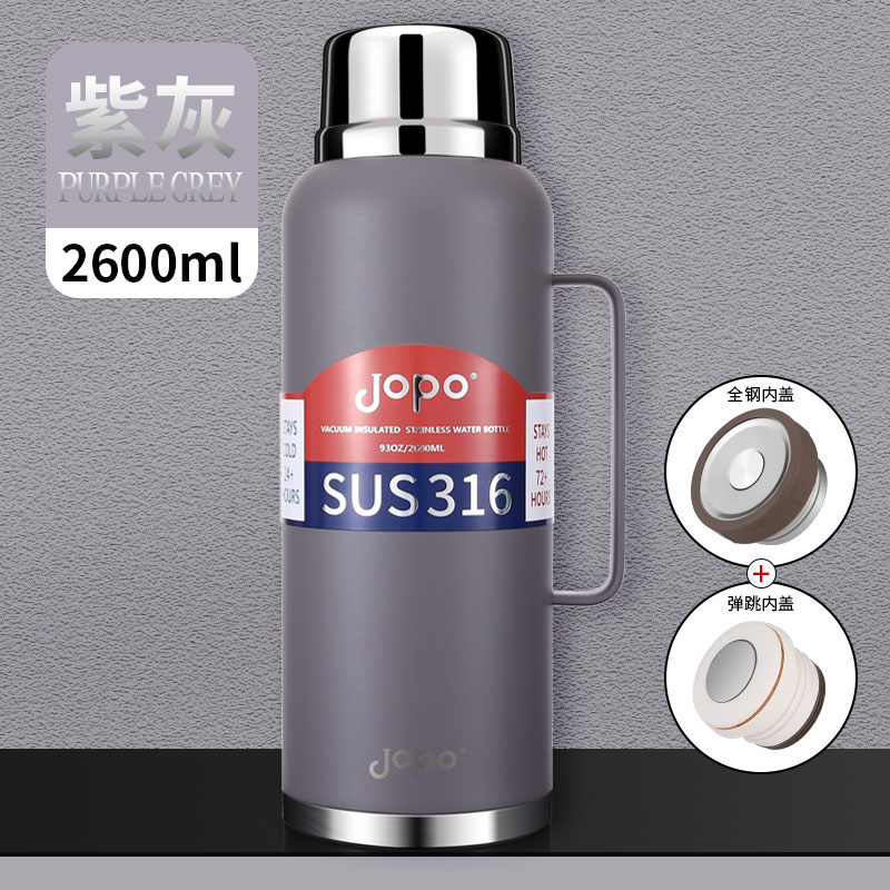 极速新款316全不锈钢保温壶家用大容量热水瓶户外车载便携水壶大