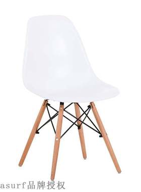 Nordic Eames chair modern simple leisure chair household ch