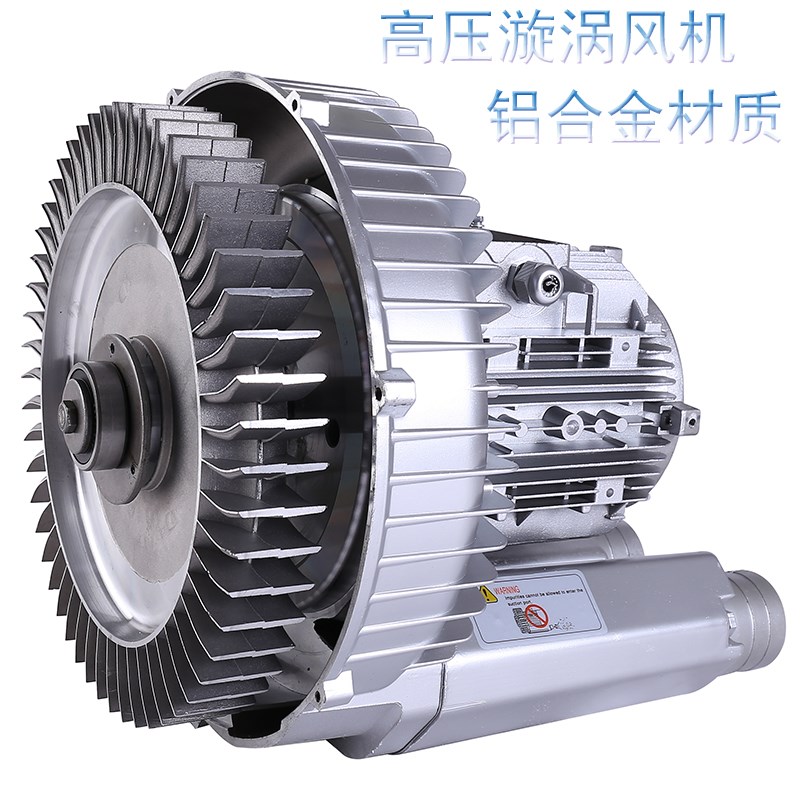 适用高压漩涡旋涡风机旋涡式增氧鼓风机增氧机漩涡式增氧泵真空抽