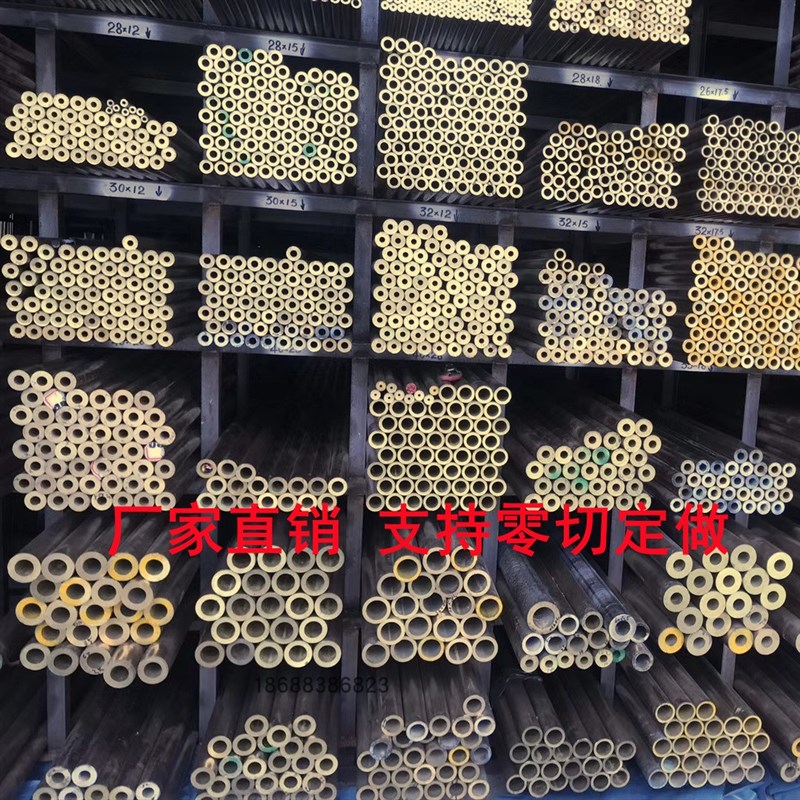 黄铜圆管 厚壁空心铜管大口径空心黄铜棒 法兰铜套零切40mm空心棒