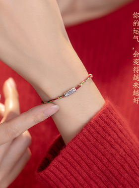 幸运手链女编织手绳男好运红绳男生纯银锦鲤红手绳编织绳情侣礼物
