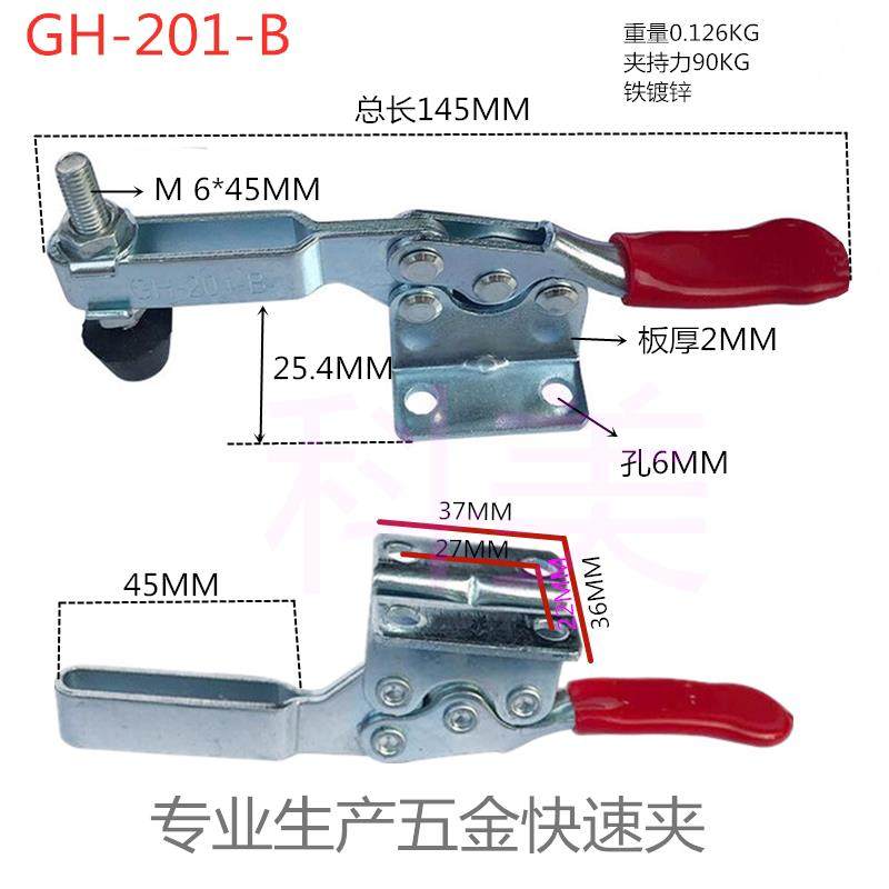 新品304不锈钢快速夹具夹钳焊接固定工装夹钳201 201A 201B 201C