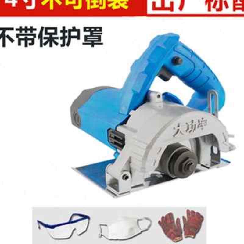 极速木锯电具大全木工切割机9寸圆盘工工10寸七寸电圆锯万用9寸多