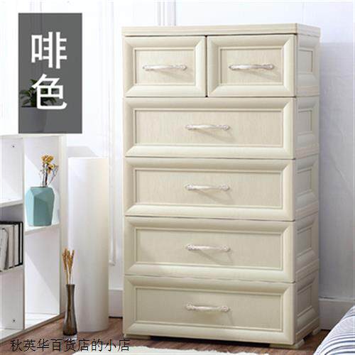 极速家用欧式抽屉式收纳柜密封儿童衣柜卧室整理五斗橱轻奢塑料储