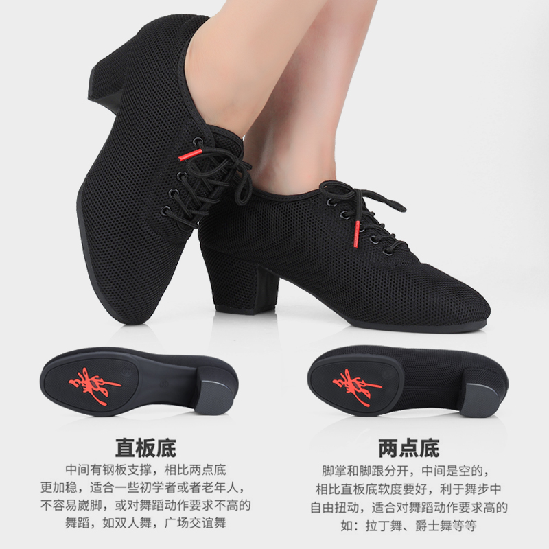 牛津布拉丁舞鞋女新款女士中高跟软底交谊教师广场形体训练跳舞鞋