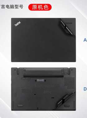 新thinkpadt460贴纸T450保护膜T440s联想笔记本T430原机色外壳品