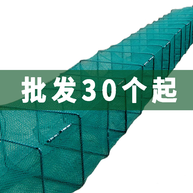 渔网虾笼捕鱼笼捕鱼网地网黄鳝笼捕鱼抓鱼神器龙虾网捕虾只进不出