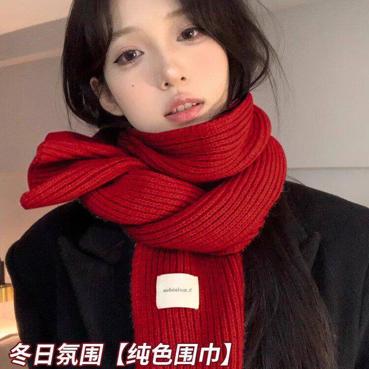 高级感条纹仿羊绒针织围巾女款