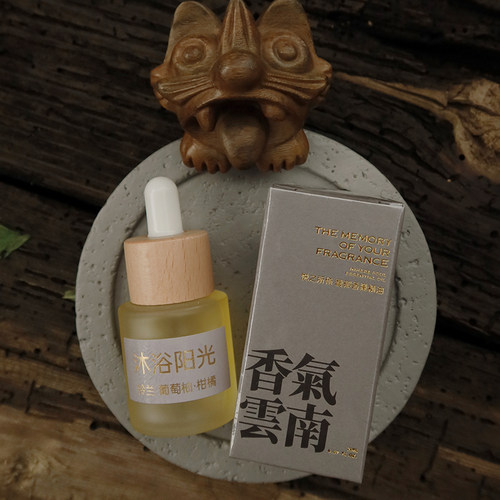 云南小众天然无火香薰精油