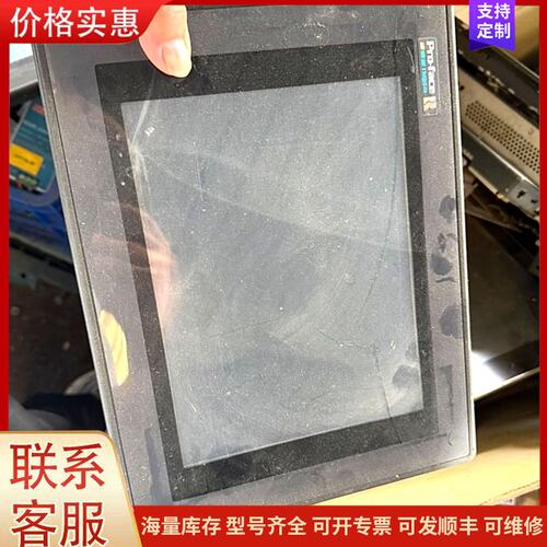 报价产品普洛菲斯Pro-face触摸屏 GP577R-SC11可维修