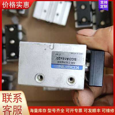 议价KOGANEI三轴气缸SGDA16×20有19个，2可维修