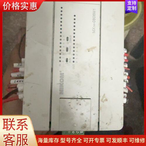 议价MIKOM麦科PLC控制器，型号MX1H-0806M1，实物可维修