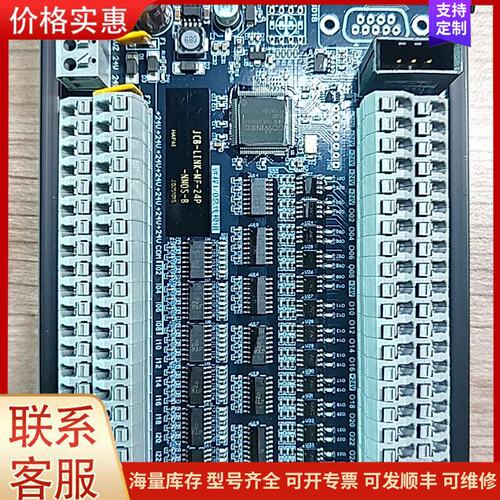 报价产品JCB-LINK-MF-24P-NMOS-B(F/M总线IO可维修